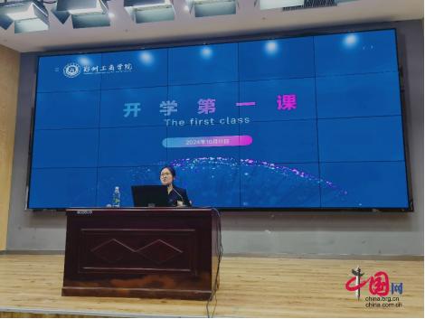 河南首批！郑州z6mg中国区官网入口启动人工智能通识课