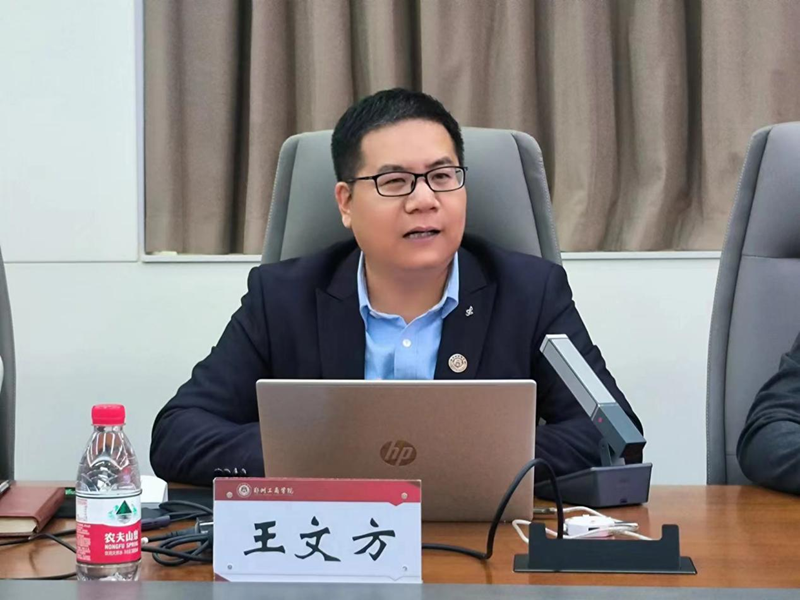 坚守辅导员初心，始终与党同向同行——艺术学院开展辅导员业务能力培训第三讲