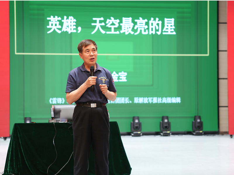 弘扬英雄精神，传承榜样力量——我校举办英雄精神主题报告会