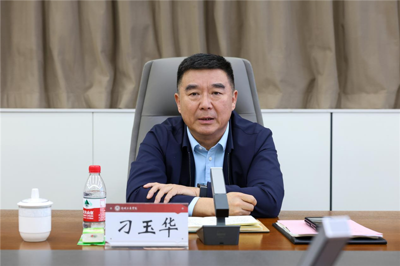 省教育厅副厅长刁玉华调研指导郑州z6mg中国区官网入口本科教学合格评估工作